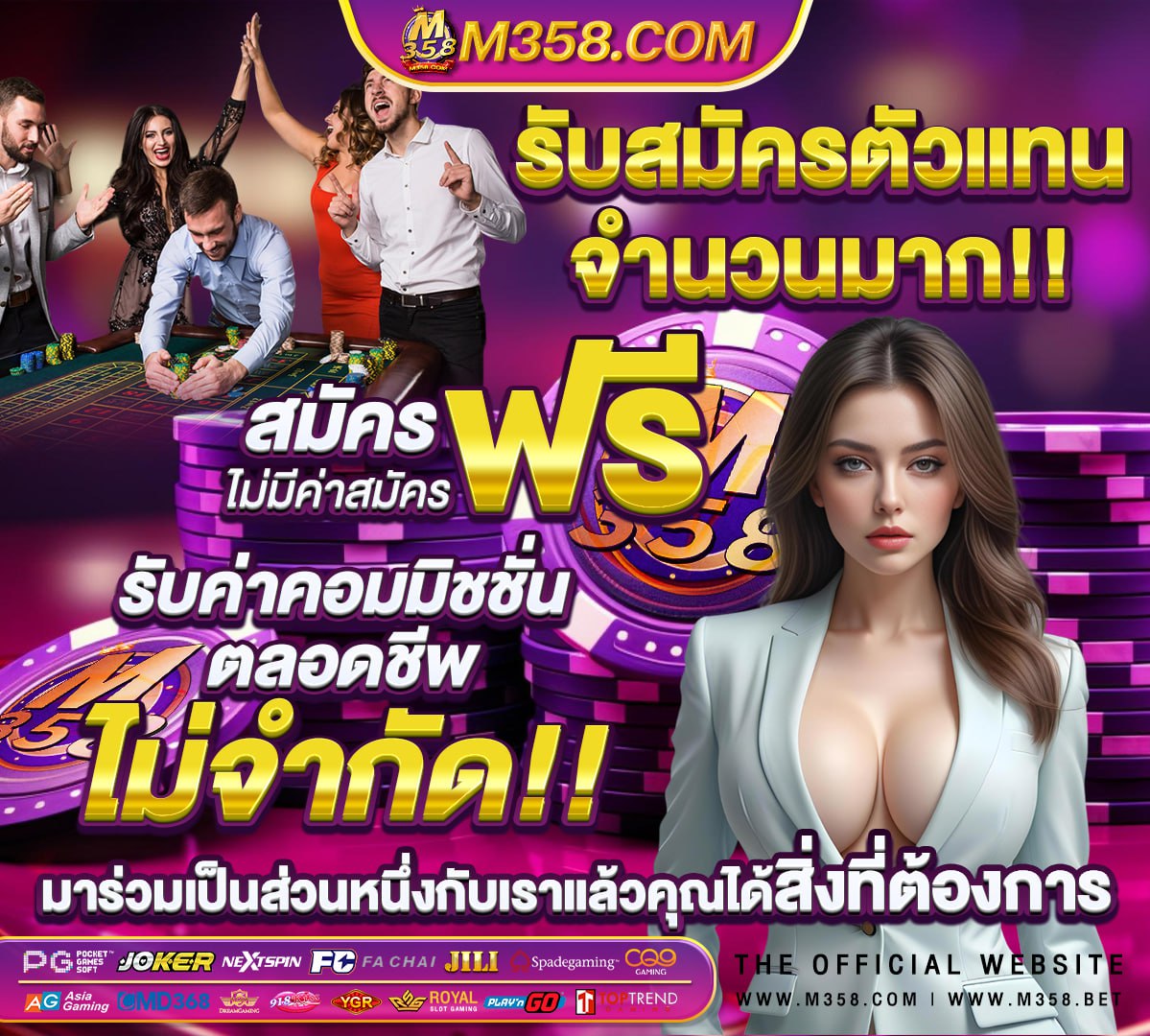 เว็บ หวย24